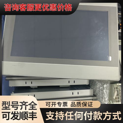 议价昆仑通态10寸触摸屏TPC1031Ki，，，可维修