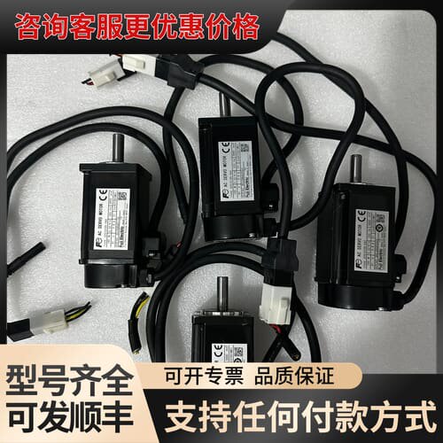 议价伺服电机100W GYS101D5-RA2 实图可维修