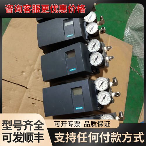 议价阀门定位器 6DR5010-0NN00-0AA0可维修