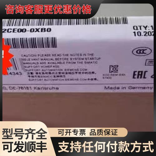 议价6ES7653-2CE00-0XB0可维修