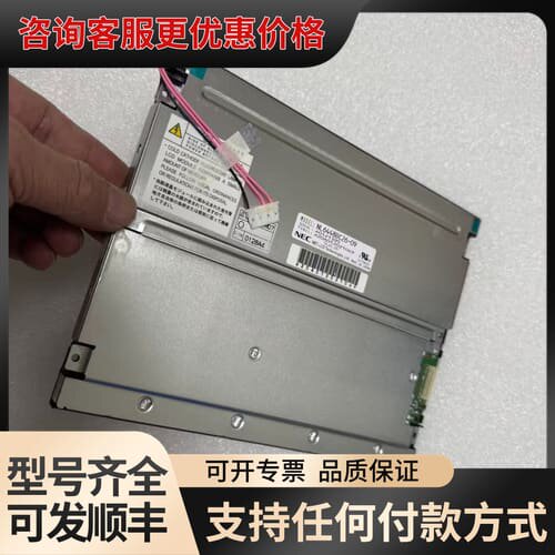 议价M70 NL6448BC26-09 /09D /11/2可维修