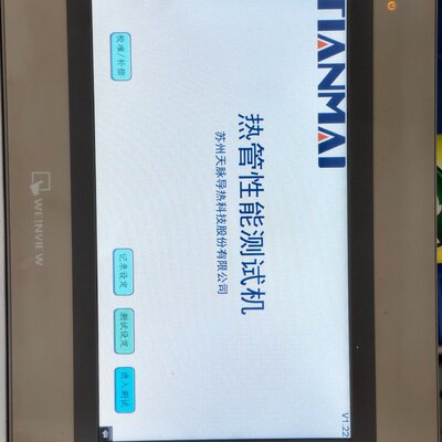 议价威纶通触摸屏MT8103iE可维修