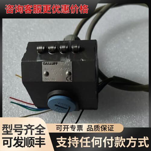 议价BNS01U4巴鲁夫BNS 819-B04-D08-40可维修
