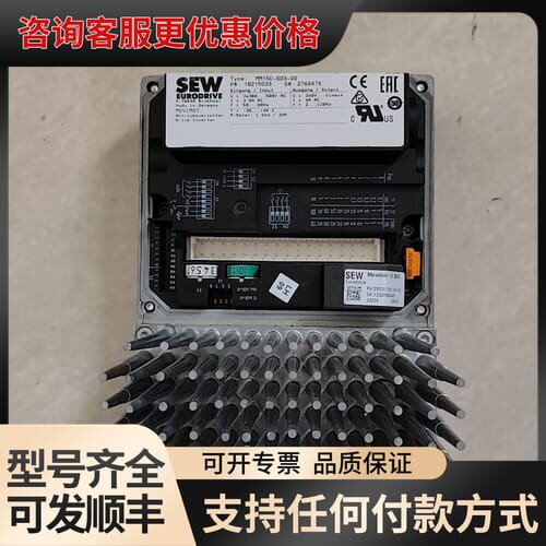 议价SEW变频器MM15D-503-00 1.5KW可维修