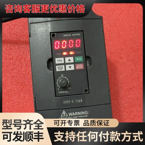 议价众辰ZONCN变频器，型号H2200A0D75K，220V可维修