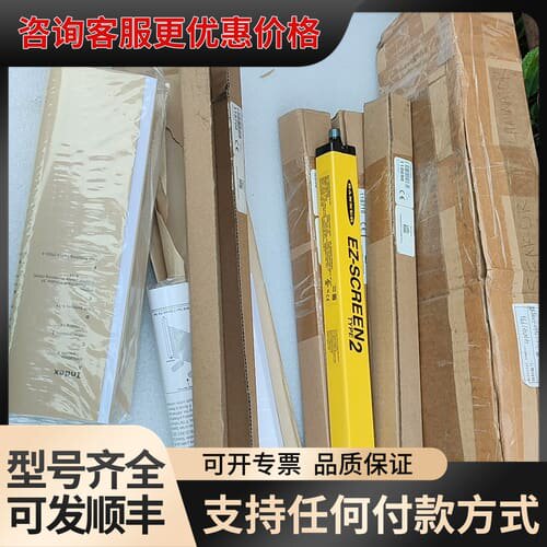 议价邦纳光幕LS2E30-300Q8，配件齐全，可维修