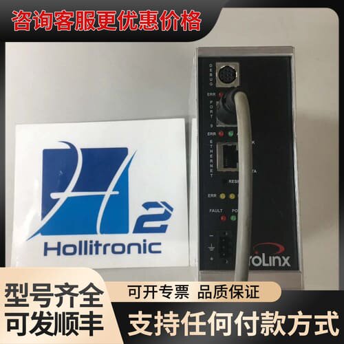 议价PROLINX 5201-DFNT-DH485模块可维修