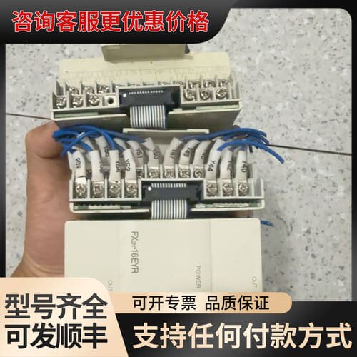 议价plc模块FX2N-16EYR ，FX2N-16EY可维修