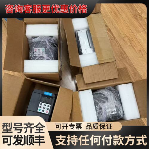 议价MD290-2S0.4GB汇川变频器0.4KW 380V可维修