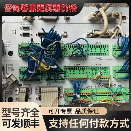 议价罗芬LasCon CPU一个，LasCon-I/O两个，+A可维修