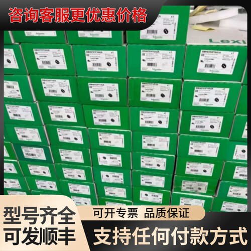 议价BMH0701P01F2A可维修