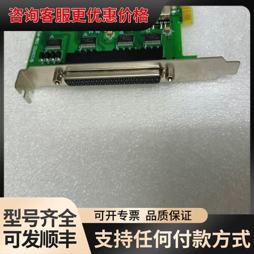 议价CONTEC COM-4P(PCI)H No.7208B可维修