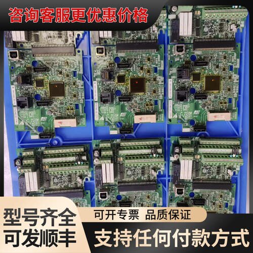 议价安川变频器CPU板主板ETC740110-S7011，安川变可维修