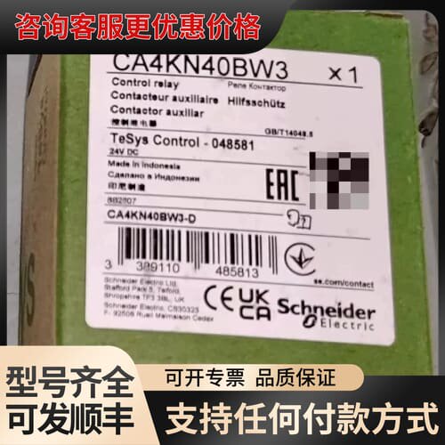 议价CA4KN40BW3 可维修
