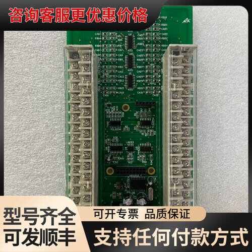 议价MA2103B SUPLET LDC5-24D5 DC/DC可维修