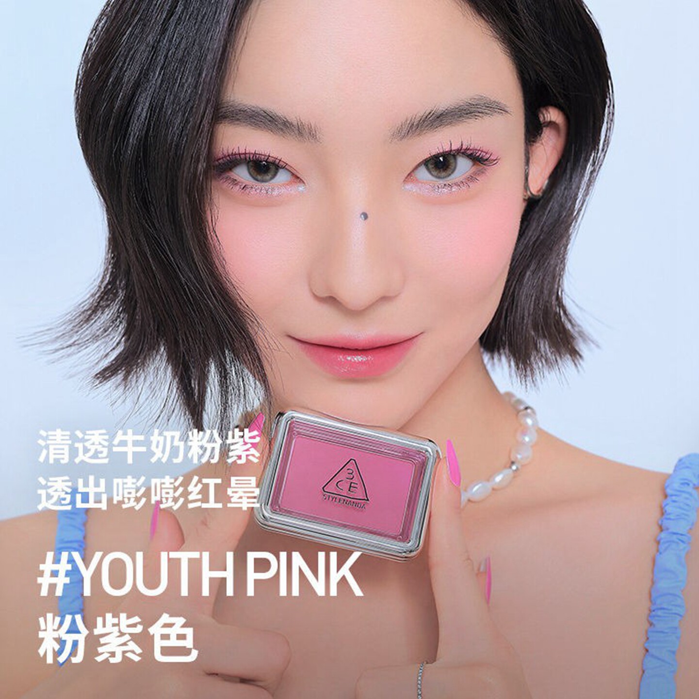 3CE风格腮红立体修颜持妆哑光微闪妆感奶杏色送女友礼物韩国正品