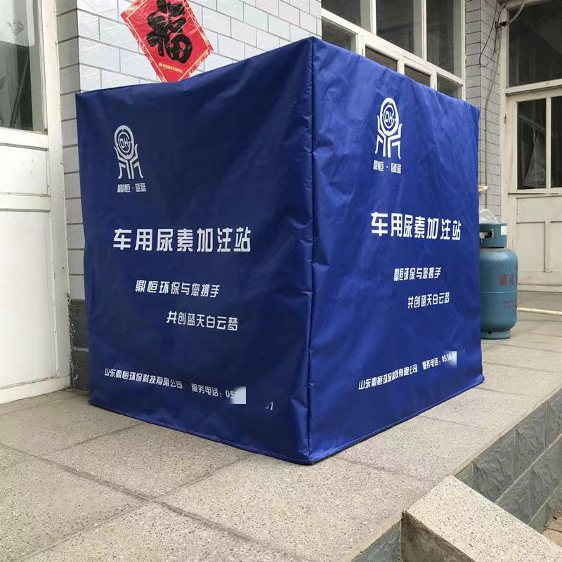 定制吨桶空气能防水防晒折叠桌罩货架罩防雨布鞋柜防尘罩音箱罩套
