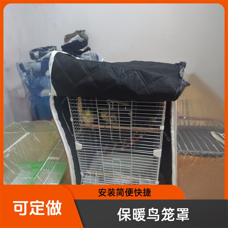 鸟笼笼衣笼罩加棉鹦鹉冬天保暖保温套遮光罩布罩衣鸟笼罩定制防寒