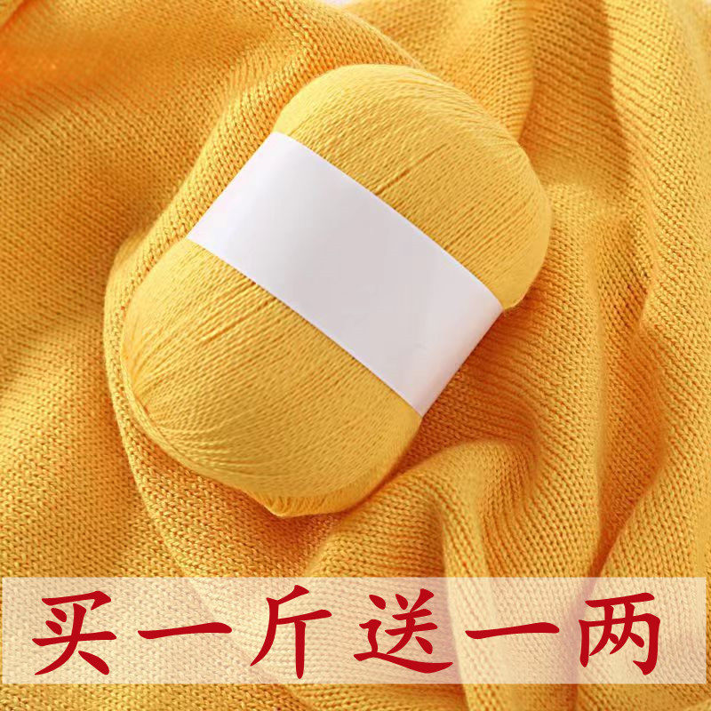 手工编织山羊绒线正品手编羊毛线中细毛线团宝宝线织毛衣线围巾线