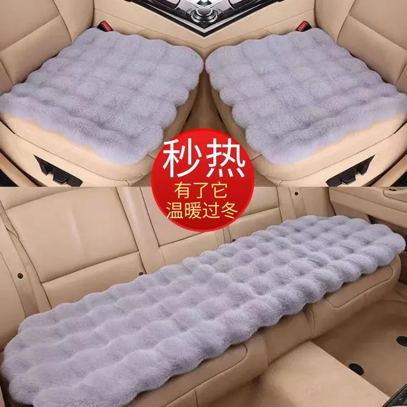 汽车坐垫冬季毛绒单片座椅车载座垫子后排短毛绒兔毛羊毛四季通用