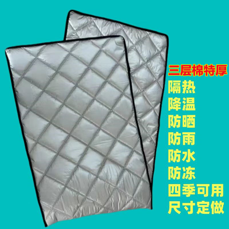 冰柜冰箱防水防晒遮阳省电保温展示柜盖巾盖布隔热被子盖冷柜的罩