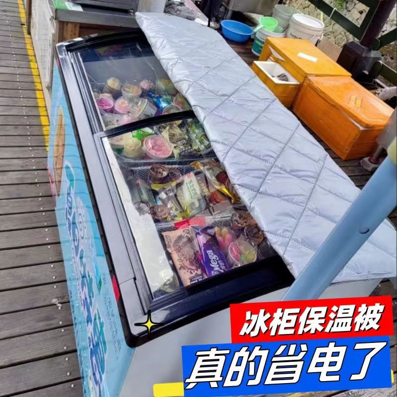 冰箱被子盖冰箱的罩万能盖巾盖布防水防晒遮阳省电冰柜冷柜保温被