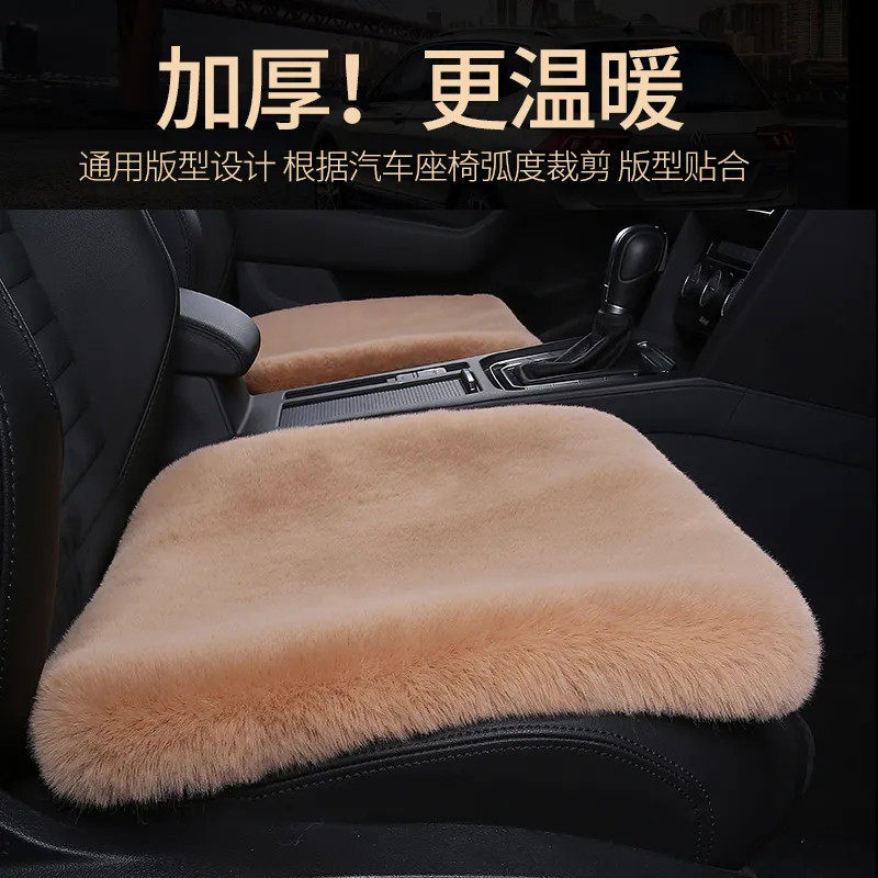 冬季汽车毛绒坐垫车座垫通用加厚垫子全车单片防滑短绒冬天不掉毛,汽车用品/电子/清洗/改装,通用座套/座垫,淘宝优惠券,粉丝福利购,淘宝优惠卷