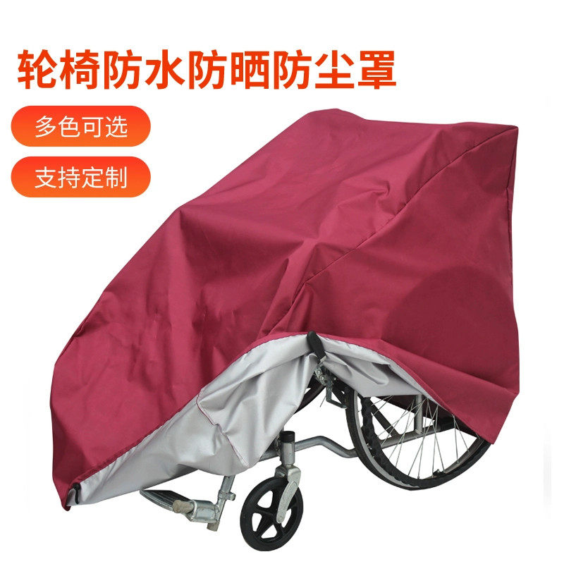 定制空气能外机地暖气设备防晒防雨水罩盖布音箱鞋柜货架罩防尘罩