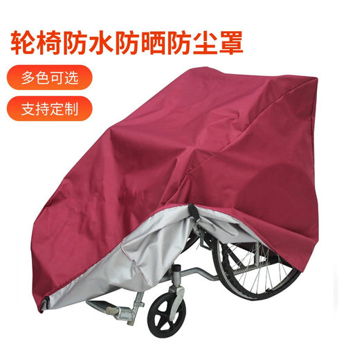 定制空气能外机地暖气设备防晒防雨水罩盖布音箱鞋柜货架罩防尘罩