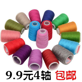 羊绒伴侣修身小轴纱线配线山羊绒弹力绒线貂绒手编毛线特价正品
