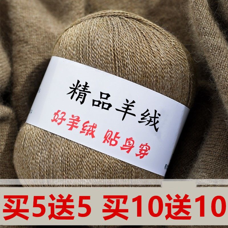 正品羊绒线特价清仓中细线手编织毛衣羊绒线羊毛线diy宝宝毛线团