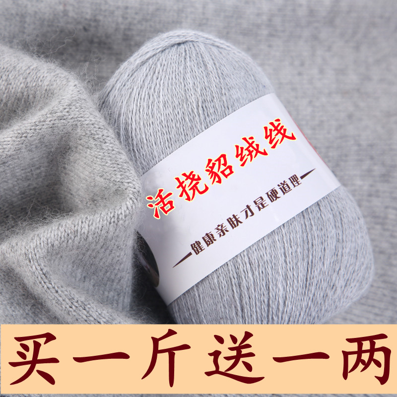 貂绒线手工编织纯山羊绒线正品机织中细diy羊毛线围巾抗起球特价