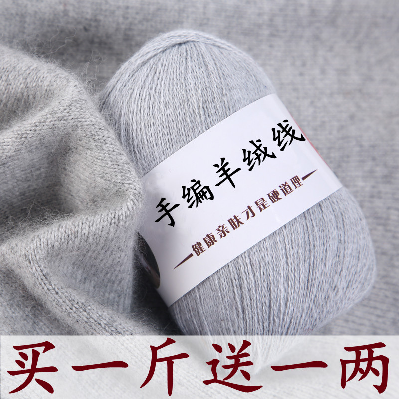 特价正品纯羊毛线手编中细羊绒线宝宝线围巾毛衣DIY编织线团清仓