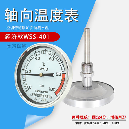 方峻上海测水温经济款