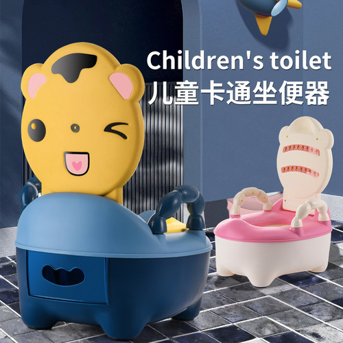 儿童马桶坐便器抽屉式男女宝宝坐便凳小孩专用如厕神器家用便携式 - 封面