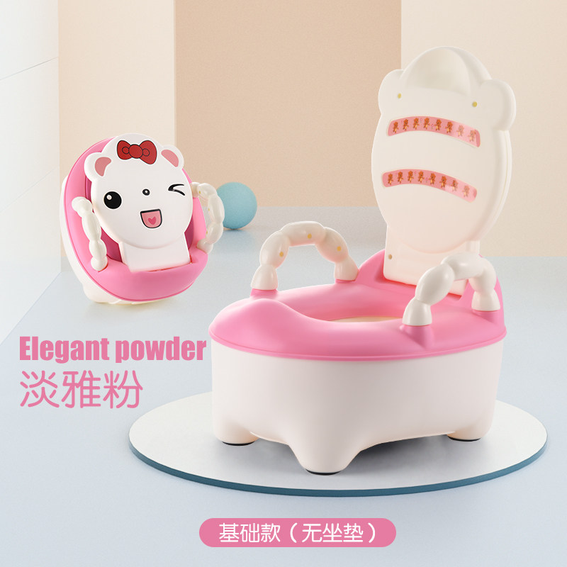 【顺手买一件】小象贝琪宝宝坐便凳女童宝宝坐便器便携式