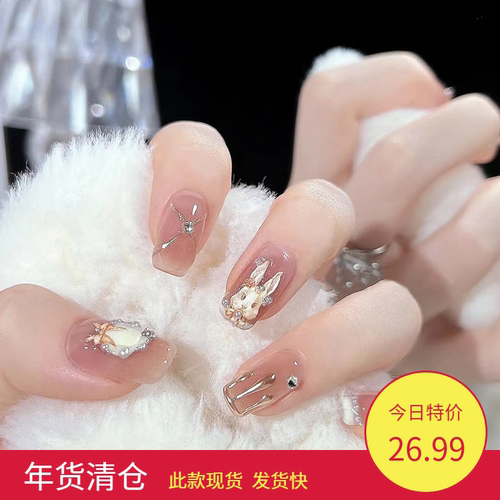 立体爱丽丝兔子水滴镜面森系