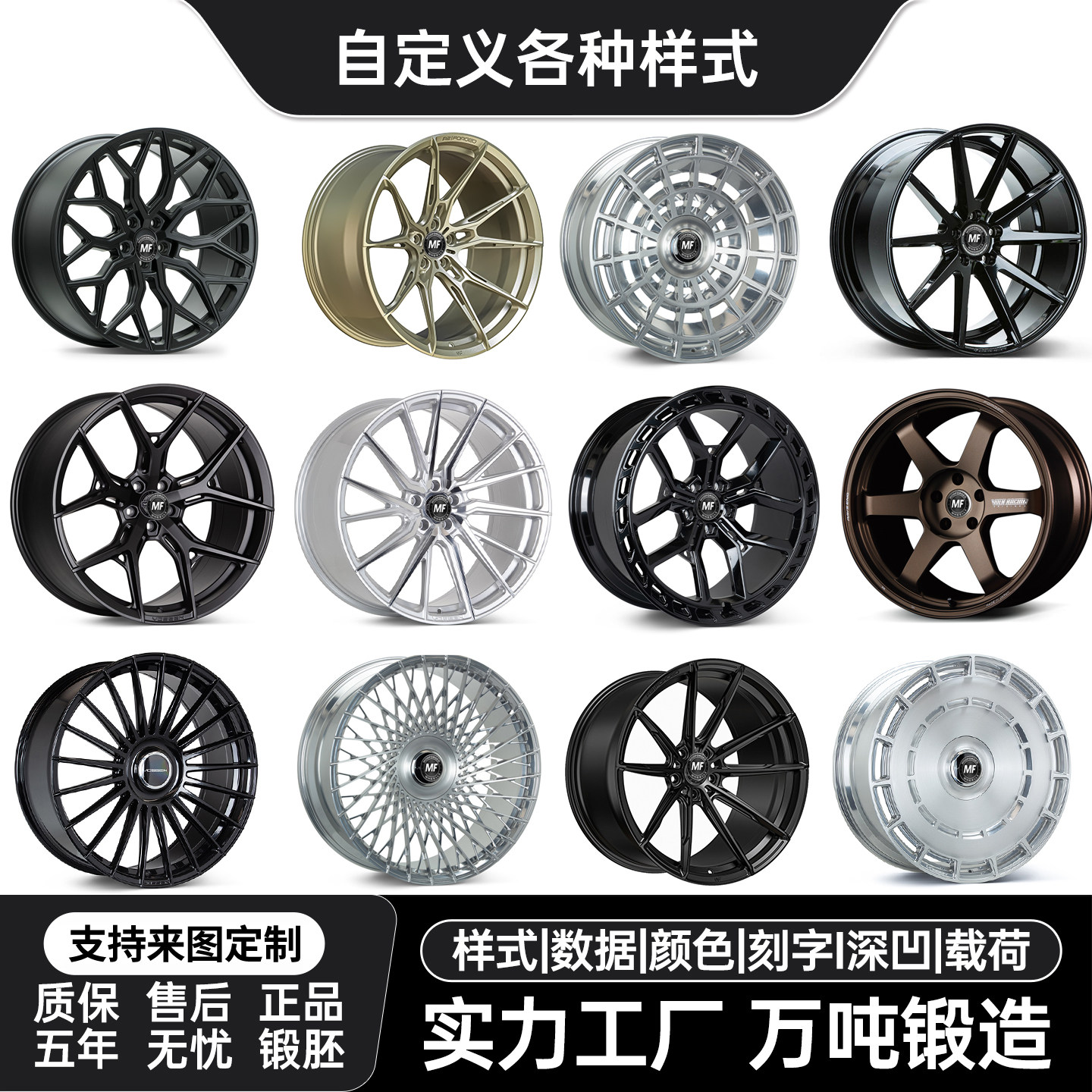 定制锻造轮毂18/19/20/21/22寸辐条内凹深凹越野宏鑫珀然万吨锻胚,汽车零部件/养护/美容/维保,轮毂,淘宝优惠券,粉丝福利购,淘宝优惠卷