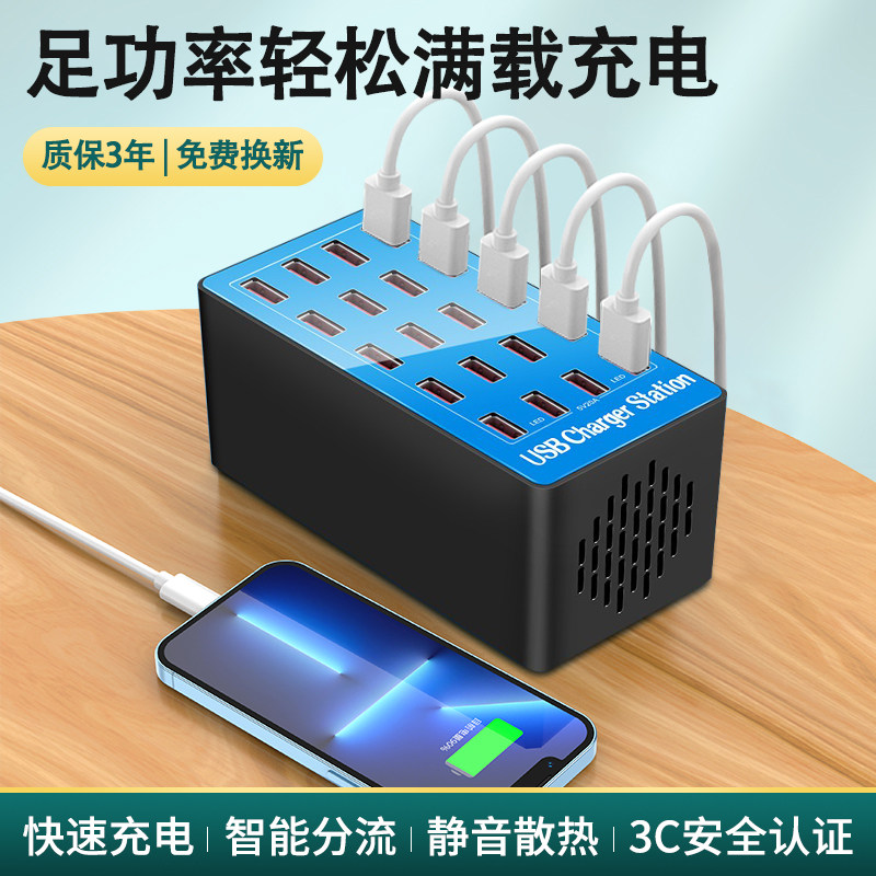 usb插头多口充电器多功能大功率智能插座手机通用快充多孔排插,电子/电工,接线板,淘宝优惠券,粉丝福利购,淘宝优惠卷