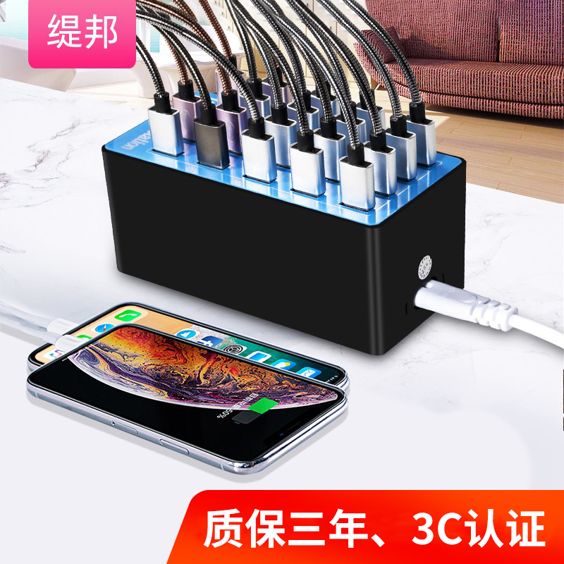 缇邦usb多孔智能排插充电器无线电插座防漏电插头家用多功能插板怎么看?