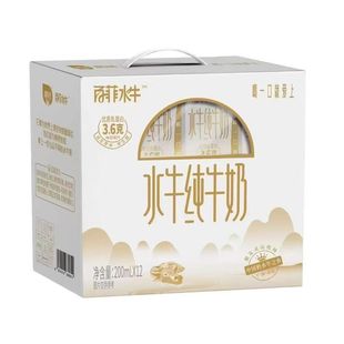 12月百菲酪整箱水牛纯牛奶200ml 12盒3.6g优质乳蛋白高钙营养牛奶