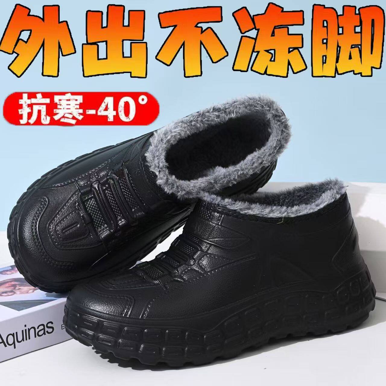 冬季超厚防水防雨防寒防风超轻一体雪地靴男加绒保暖外穿雨靴棉鞋