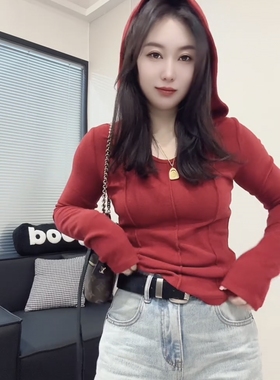 欧货2026早春新款德绒红色连帽衫女辣妹风小众修身显瘦打底衫上衣
