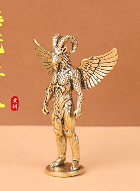 黄铜复古羊神桌面摆件