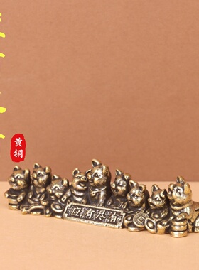 纯黄铜实心复古生肖猪桌面摆件