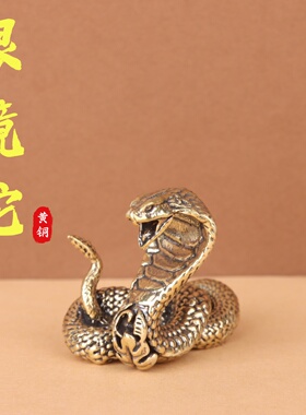 纯黄铜眼镜蛇生肖蛇桌面摆件
