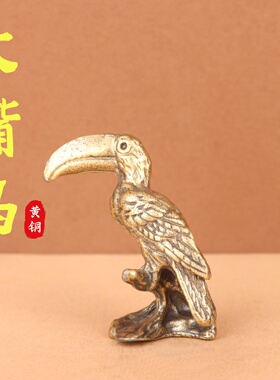 复古做旧黄铜大嘴鸟鹦鹉摆件