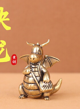 黄铜实心快龙动漫茶宠摆件