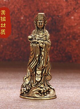 黄铜妈祖海神办公桌面创意摆件装饰茶台艺术品居桌面海神娘娘创摆