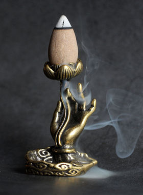 纯黄铜实心倒流香香薰小摆件祥云莲花佛手仿古古玩小铜器香架香托